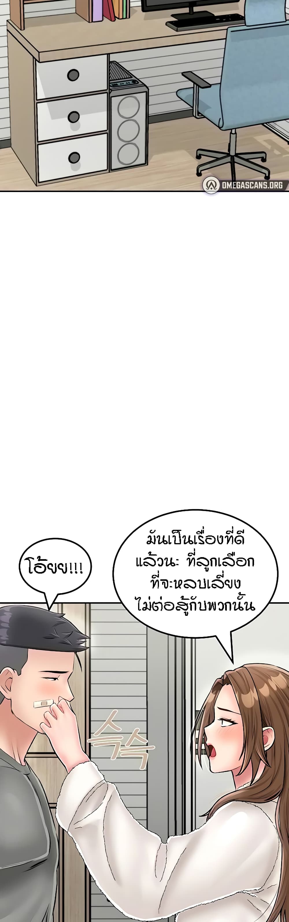 หน้า 53