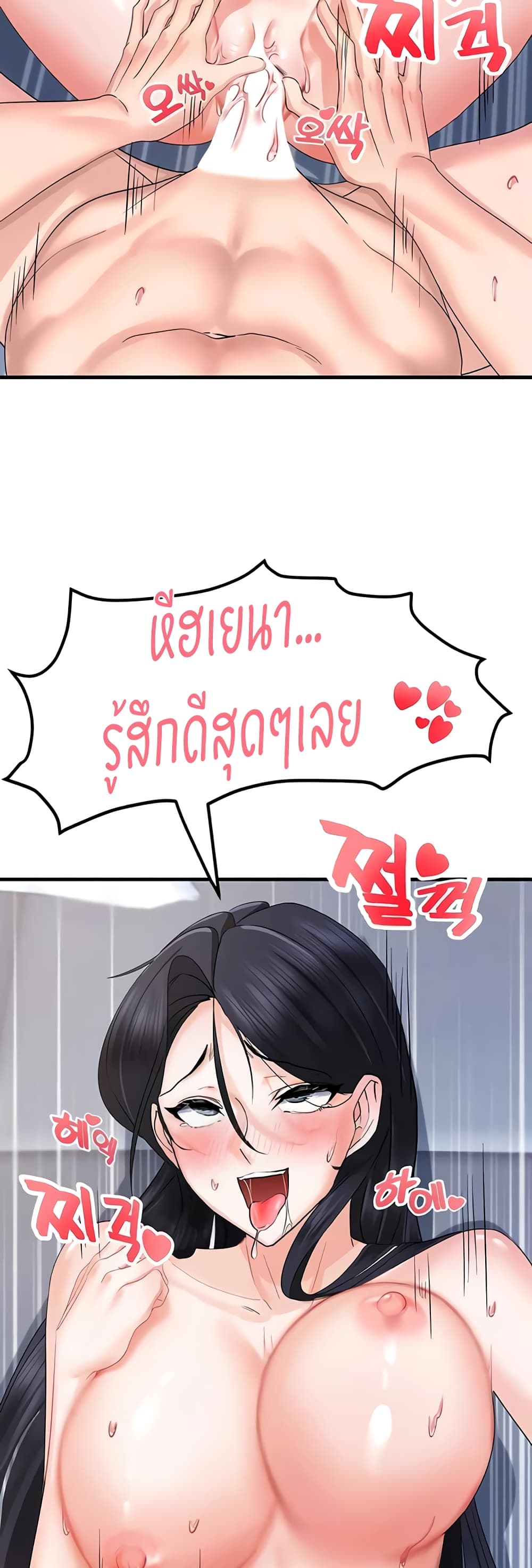 หน้า 53