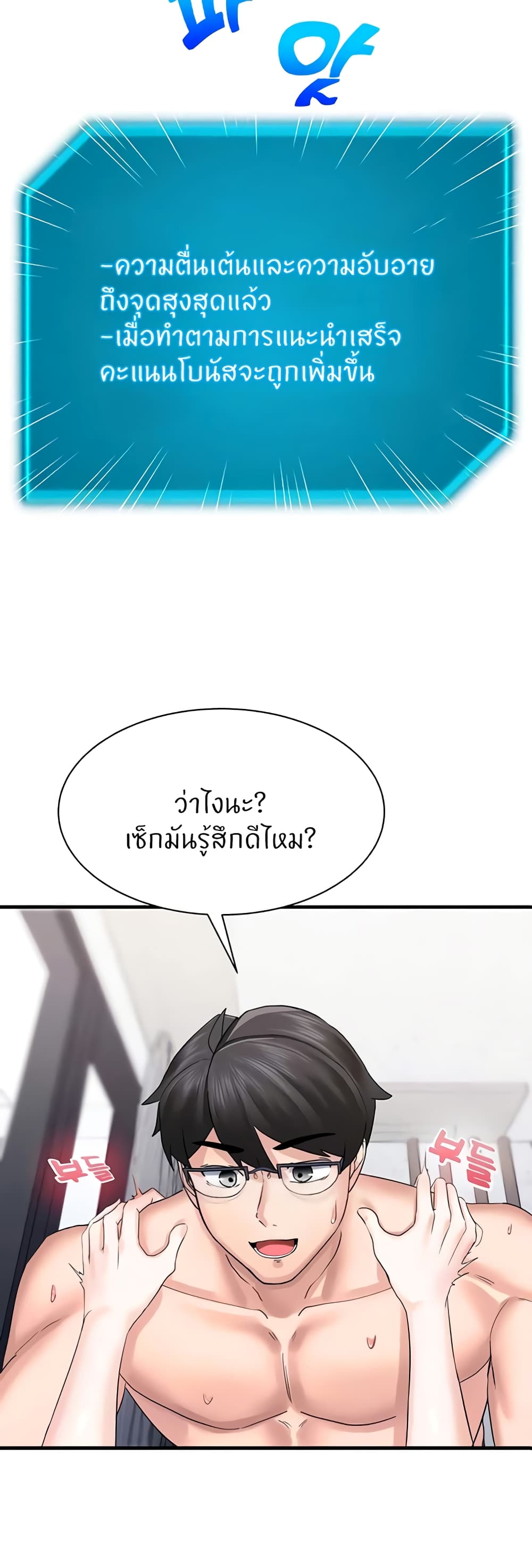 หน้า 57