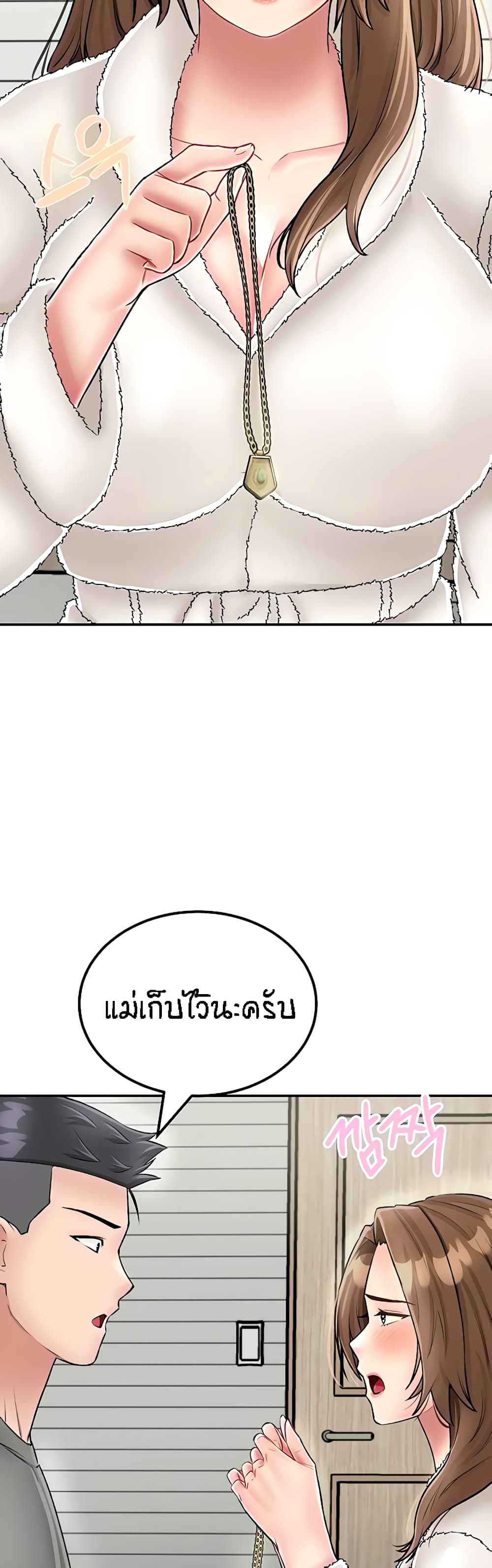หน้า 59