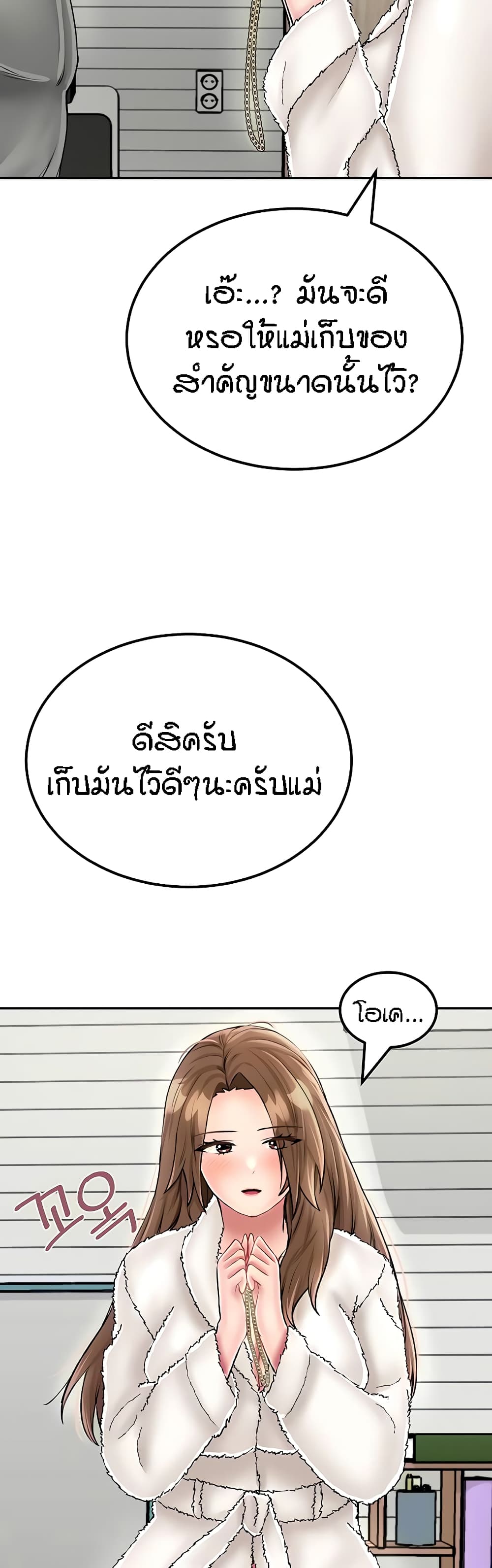 หน้า 60