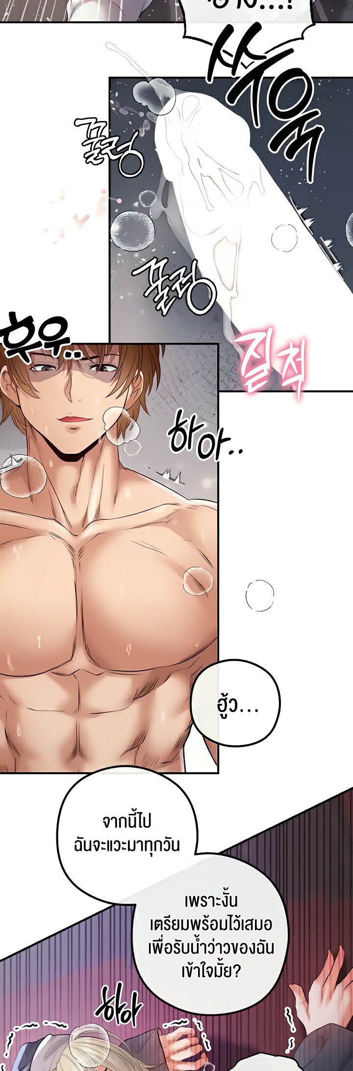 หน้า 64