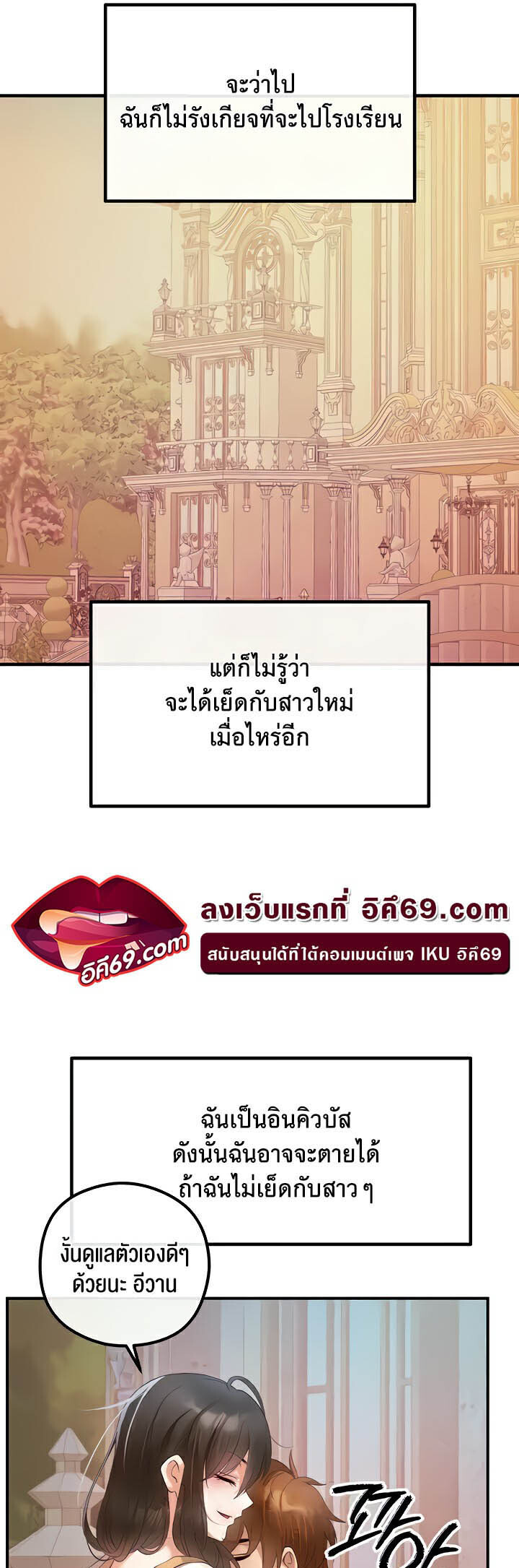 หน้า 66
