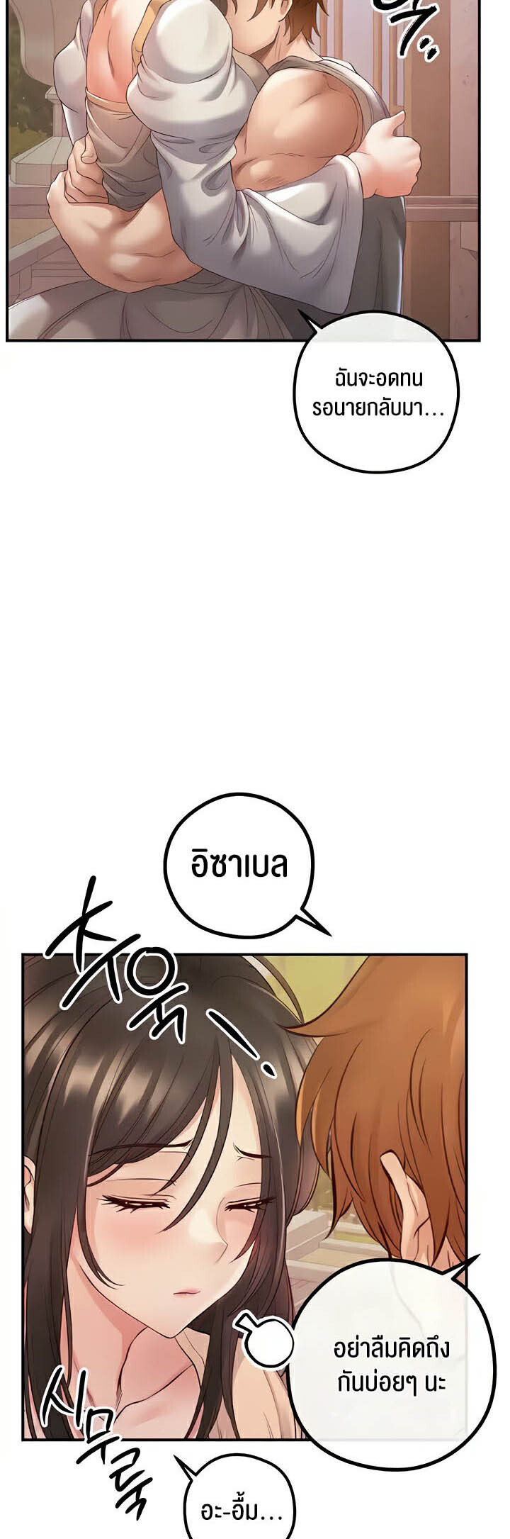 หน้า 67