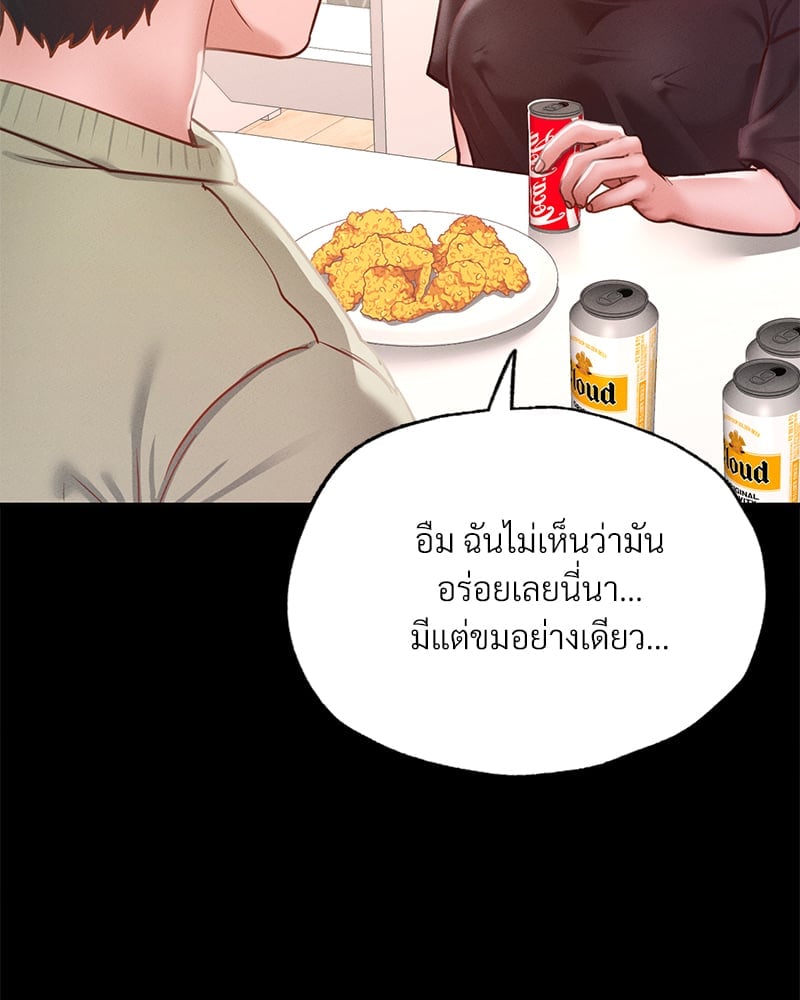 หน้า 69