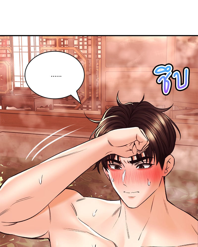 หน้า 70