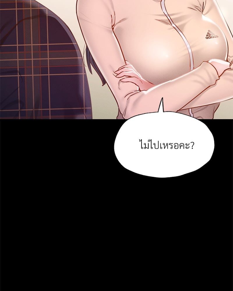 หน้า 76