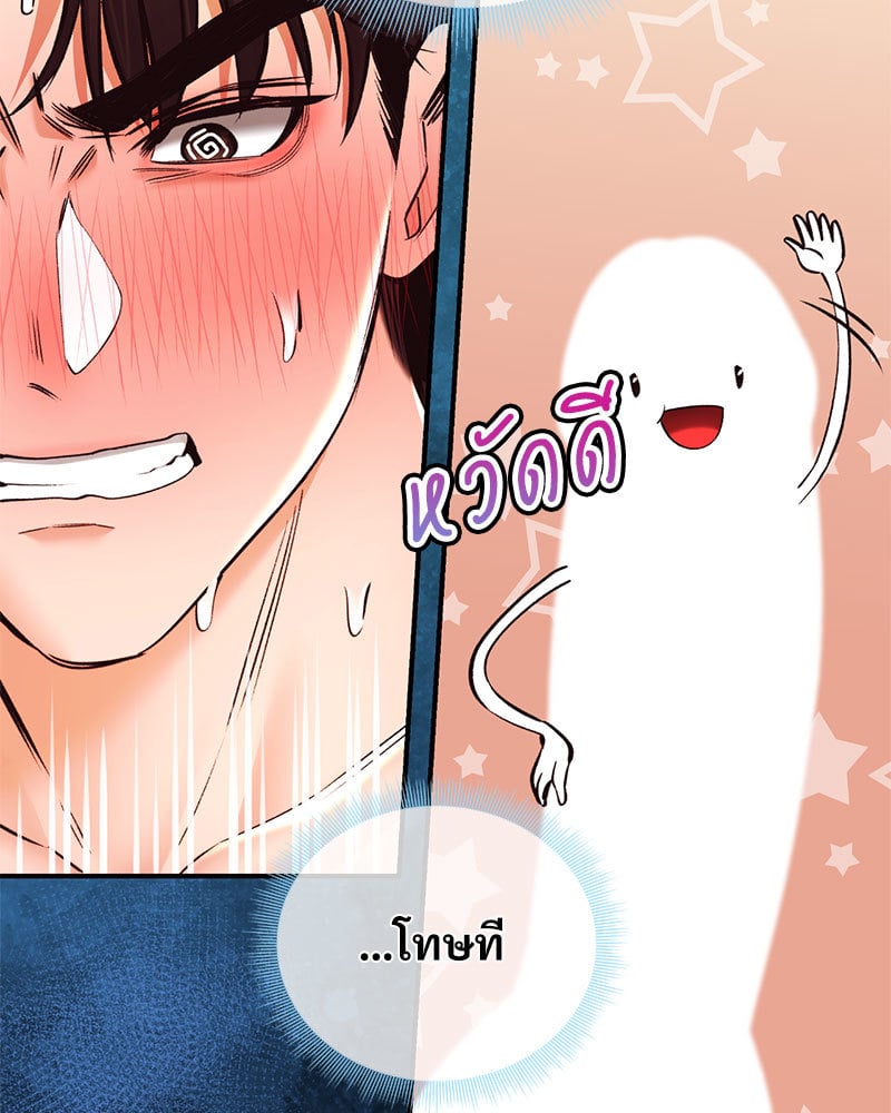หน้า 76