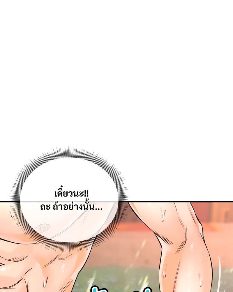 หน้า 84