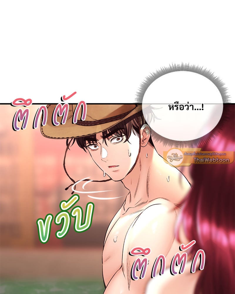 หน้า 86