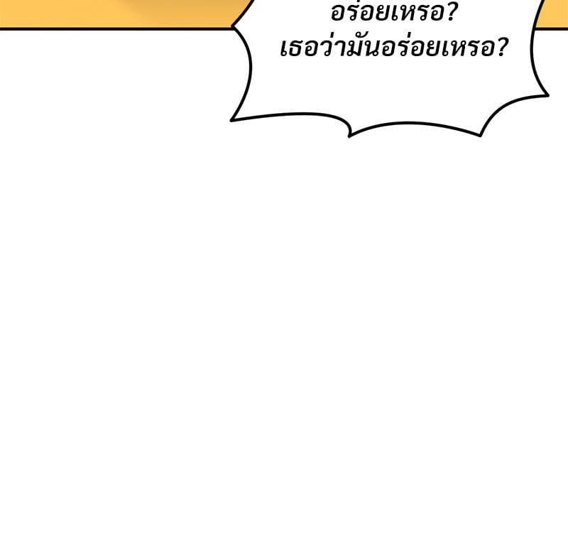 หน้า 88