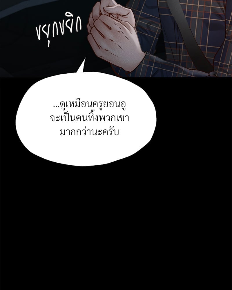 หน้า 95
