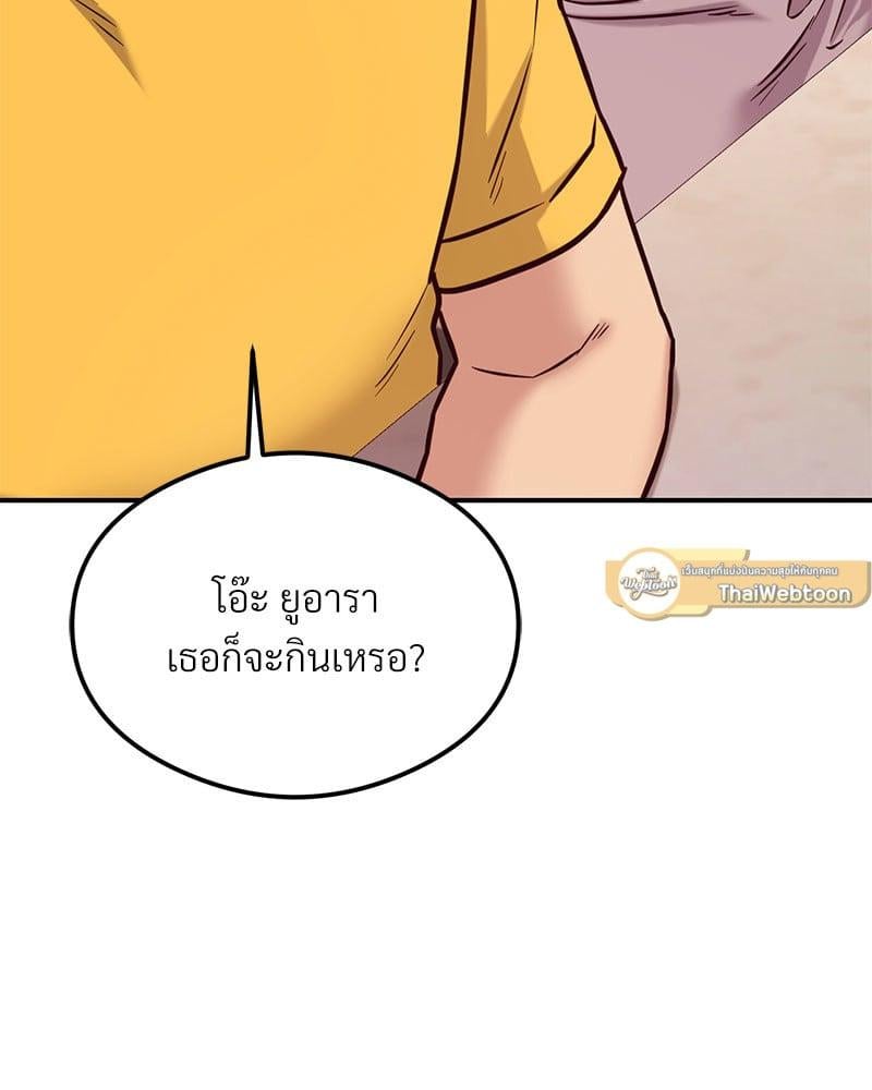 หน้า 96