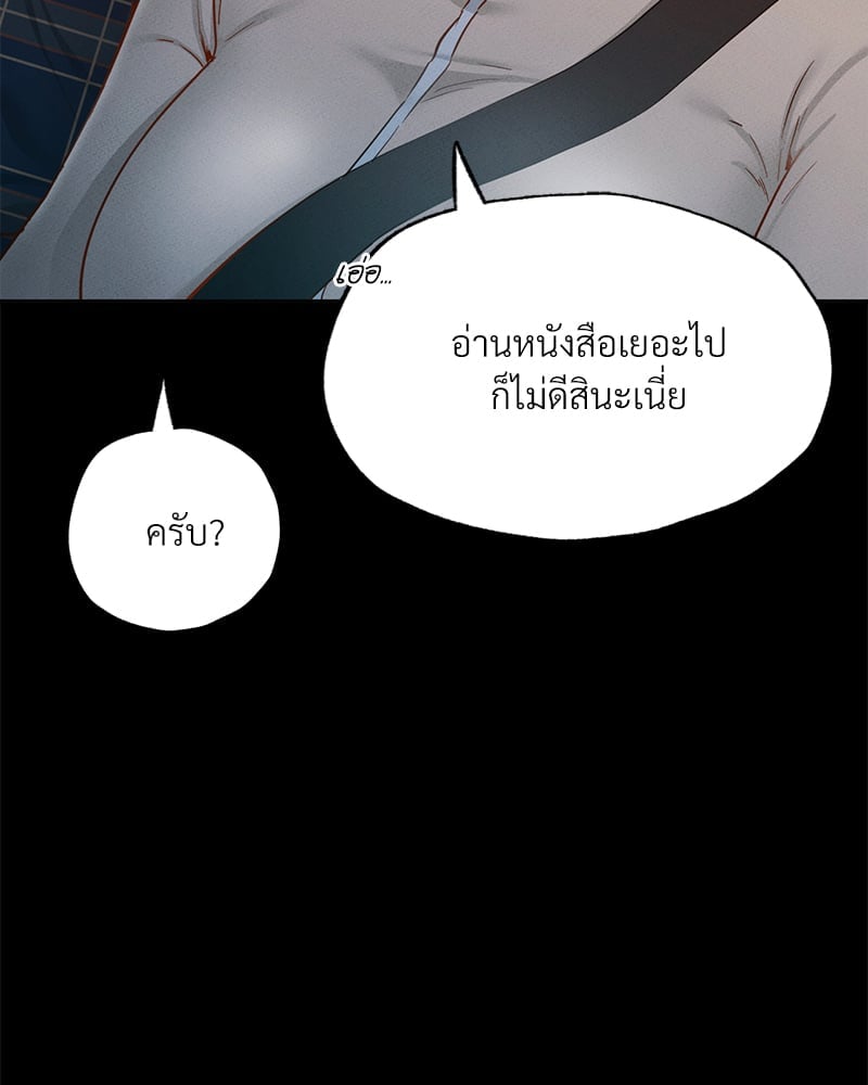หน้า 97