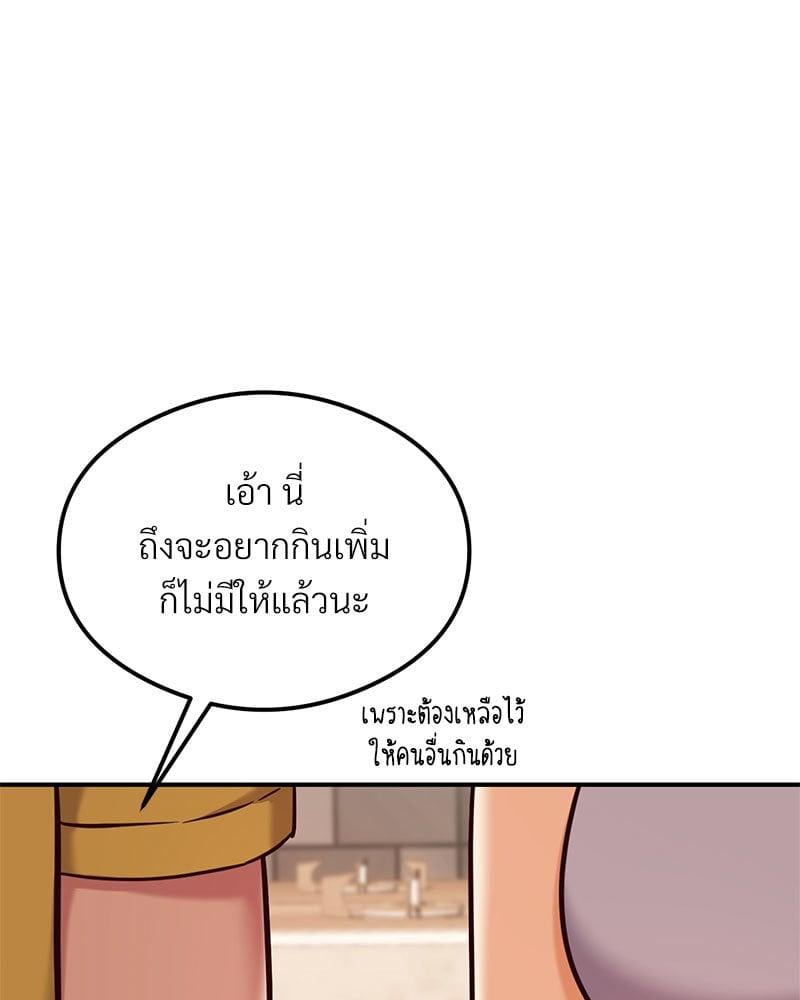 หน้า 97