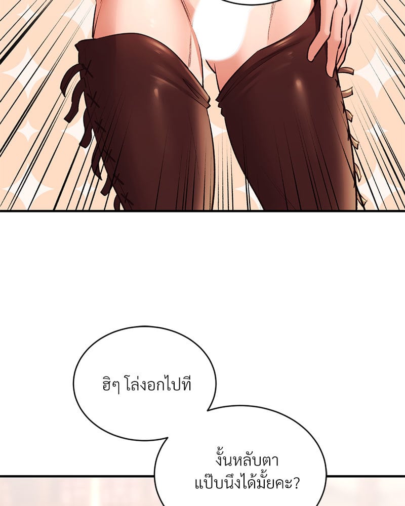 หน้า 97