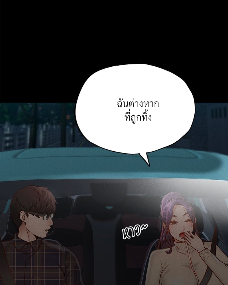 หน้า 98