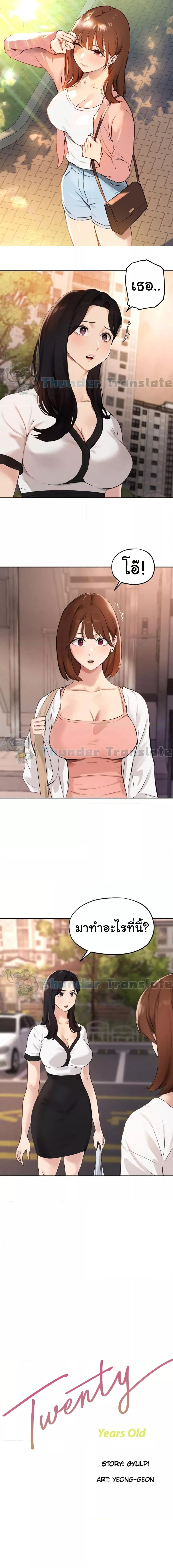 หน้า 1