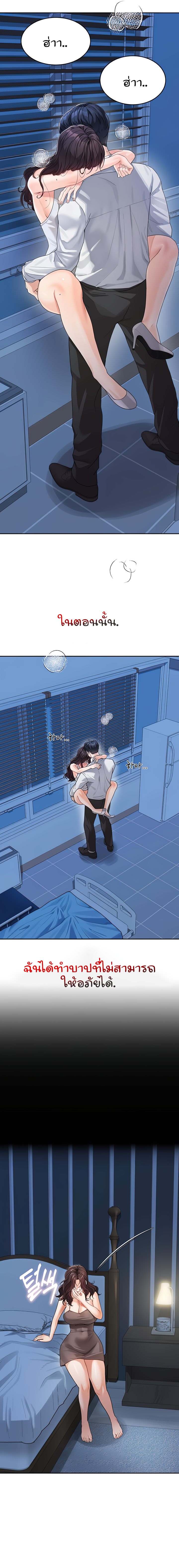 หน้า 18