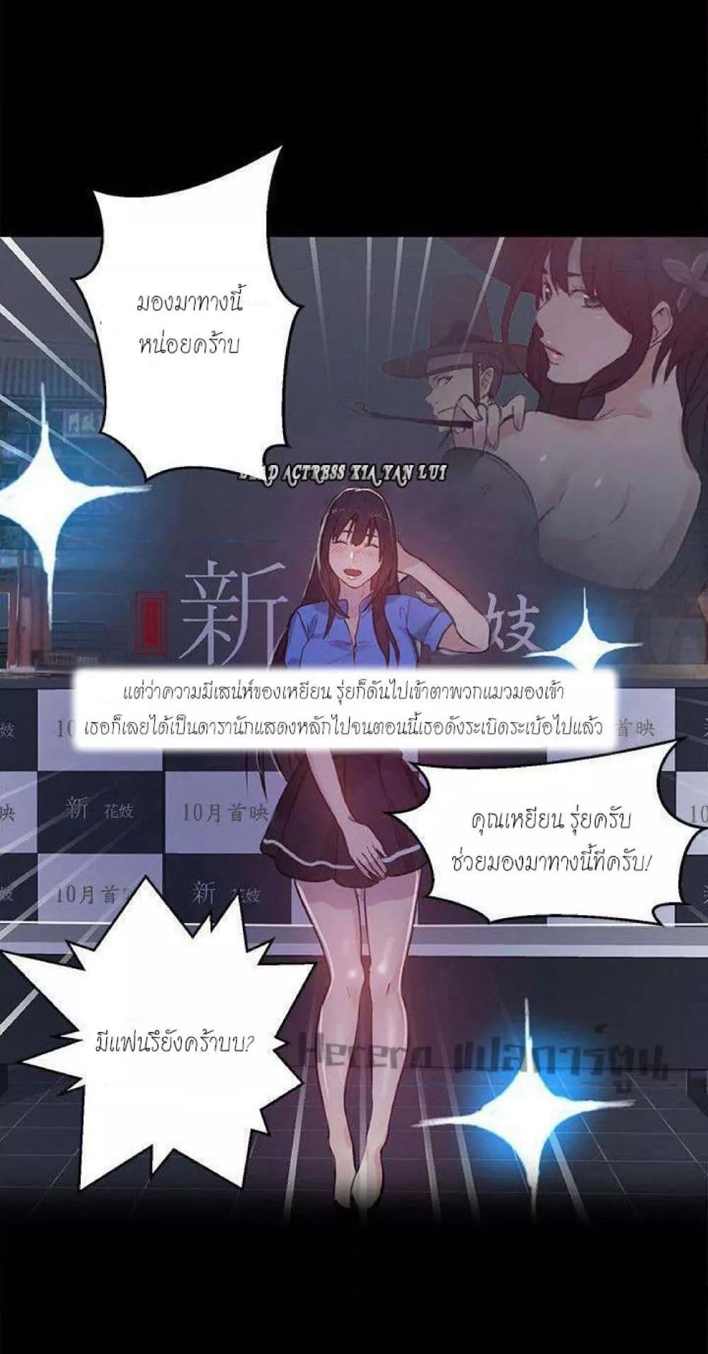หน้า 49