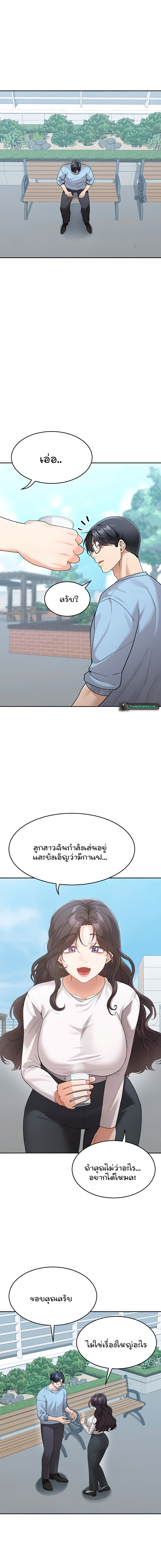 หน้า 8