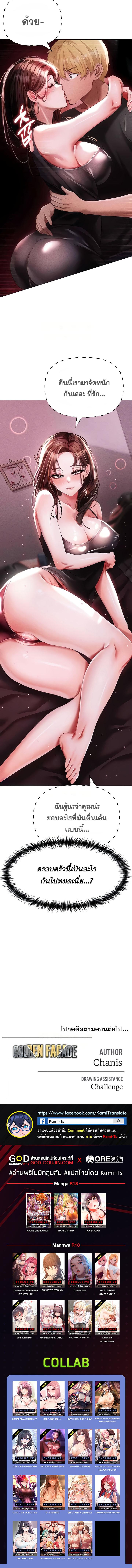 หน้า 21