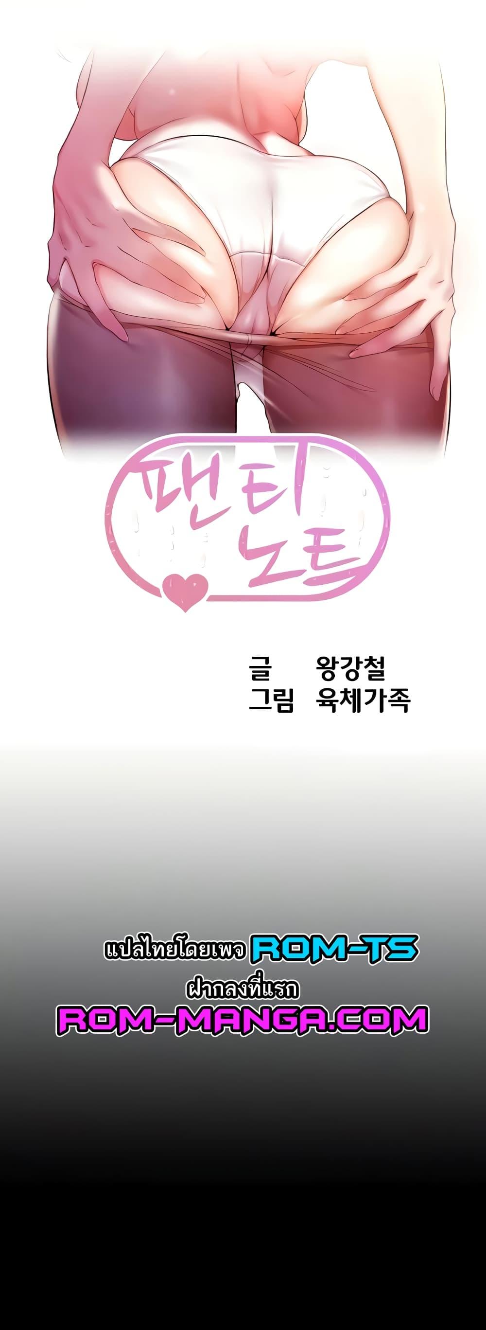 หน้า 1