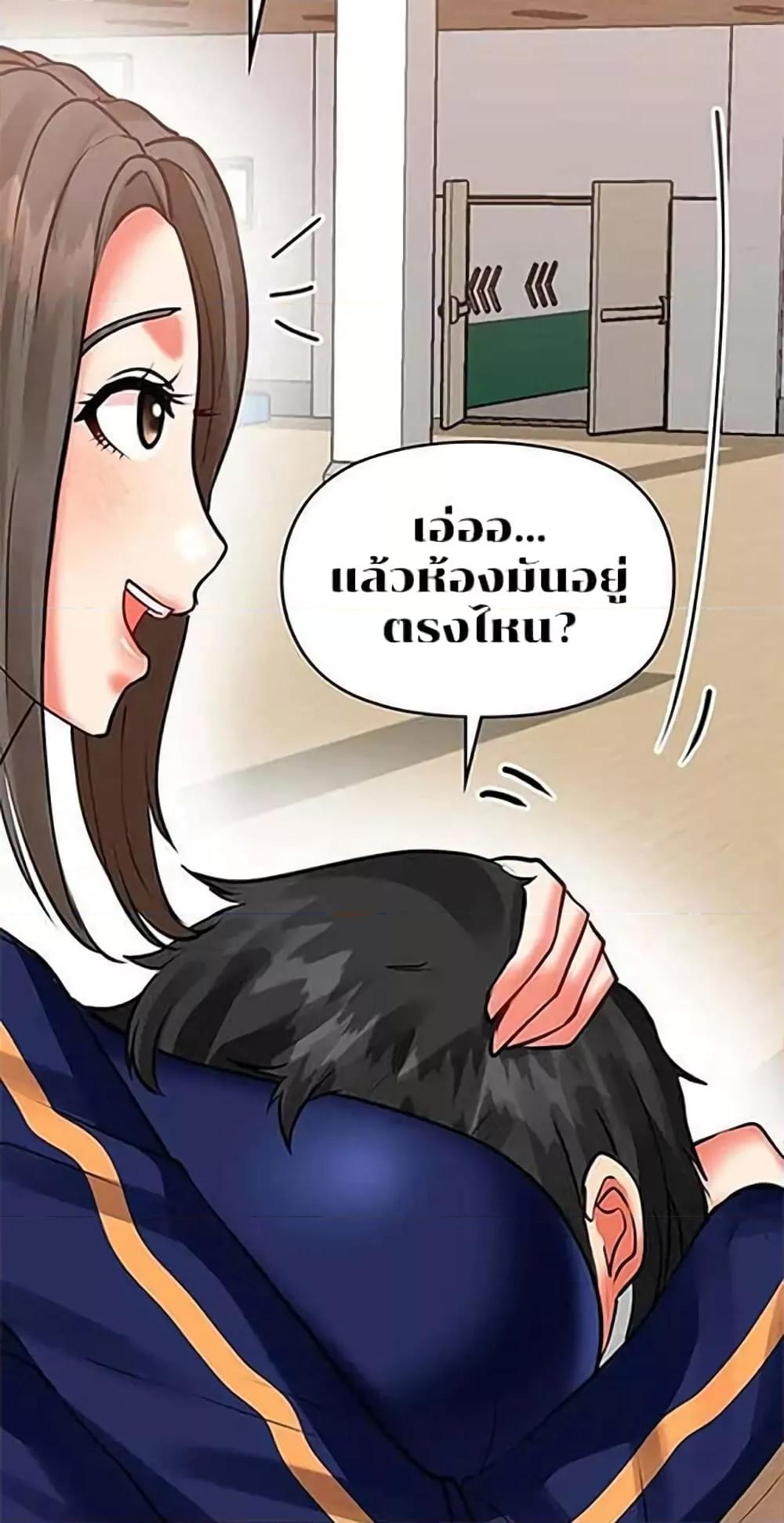 หน้า 28