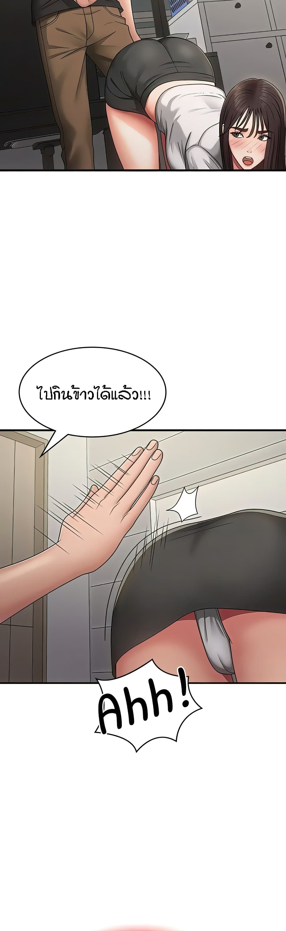 หน้า 35