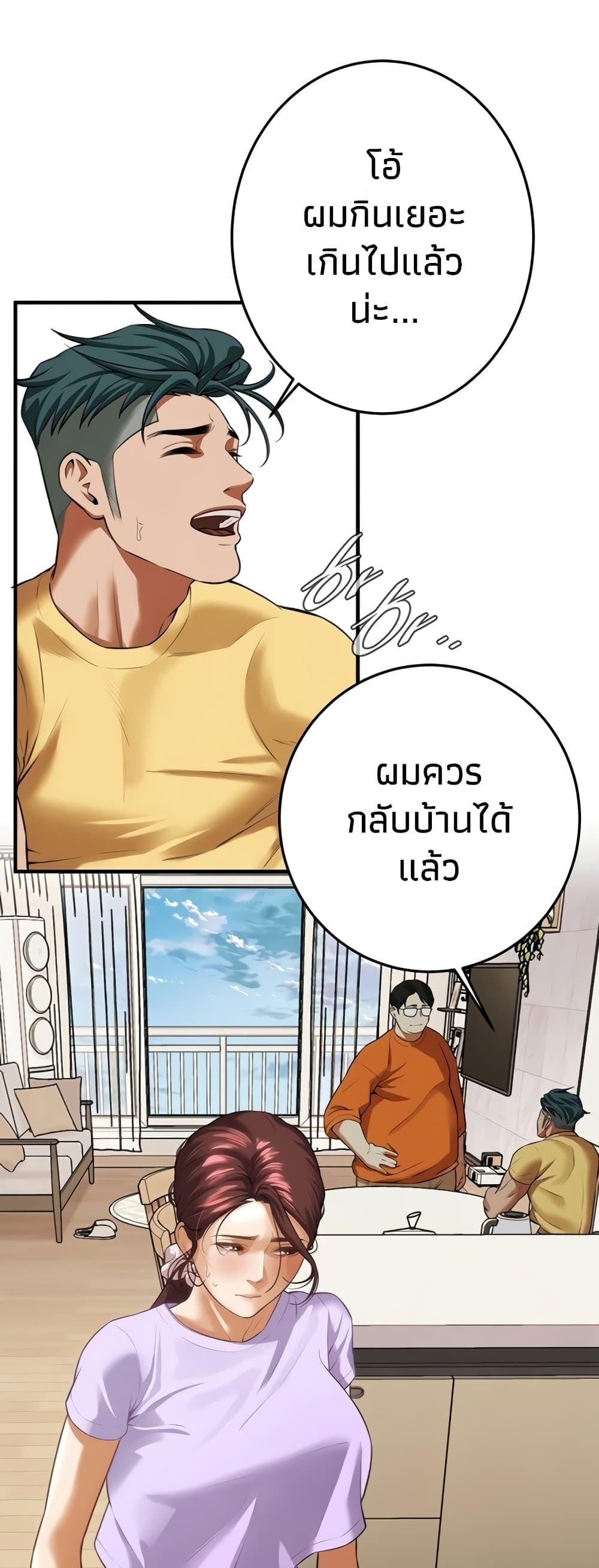 หน้า 35