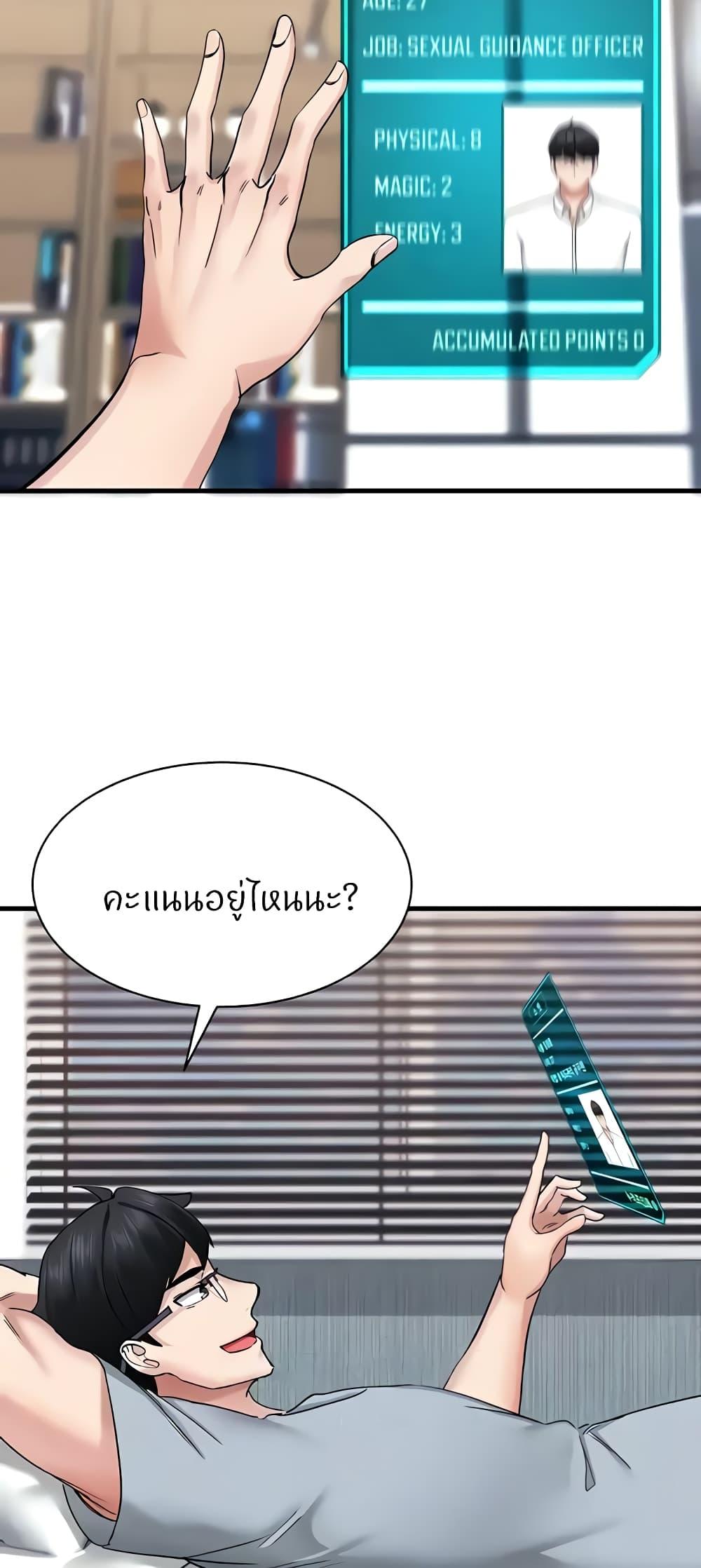 หน้า 36