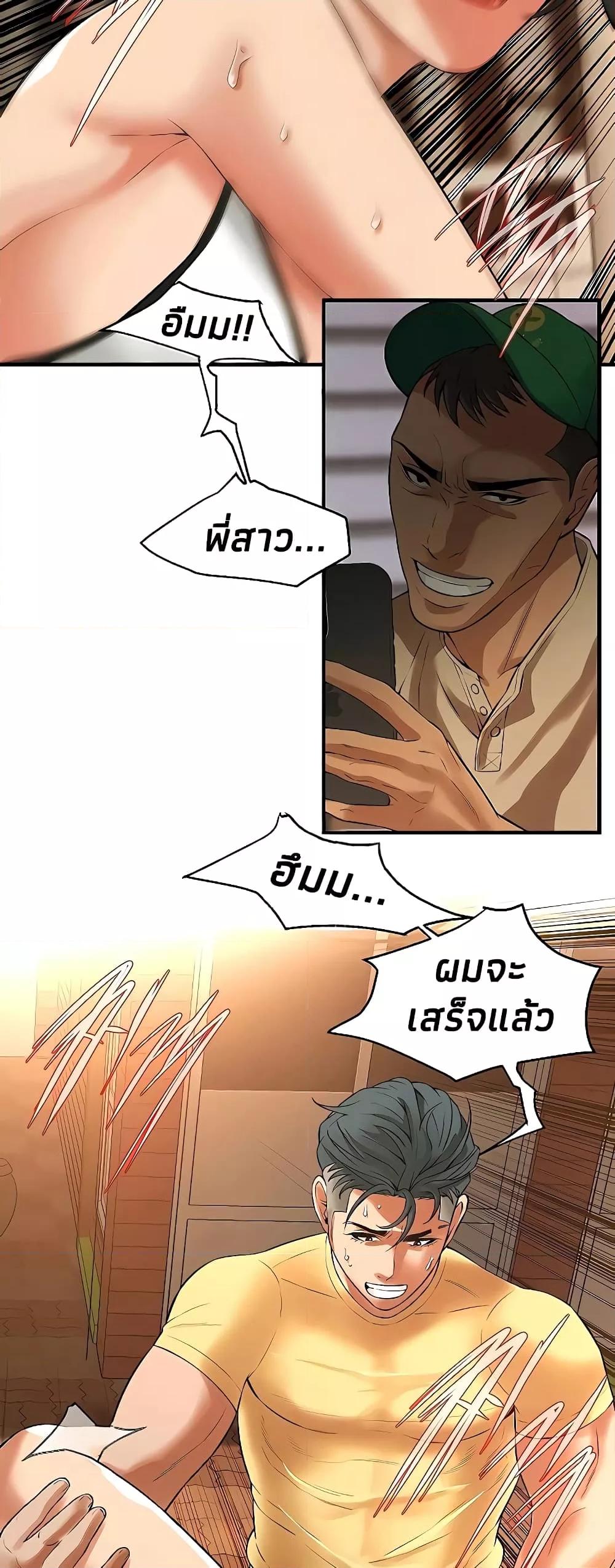 หน้า 41