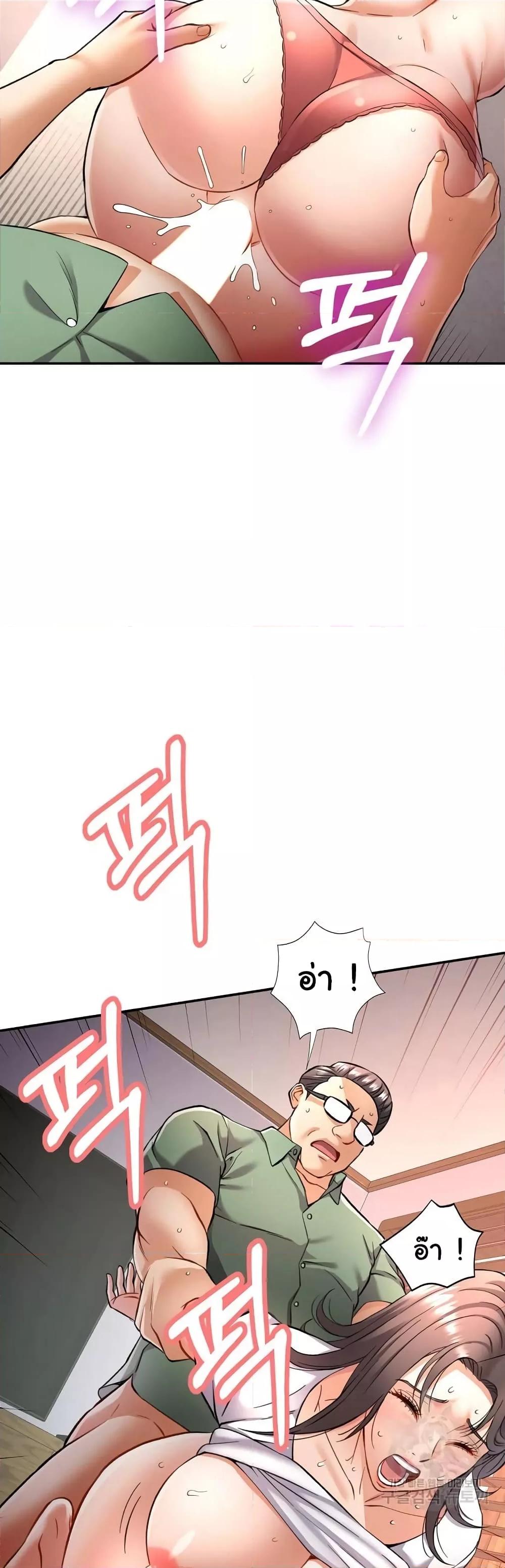 หน้า 43
