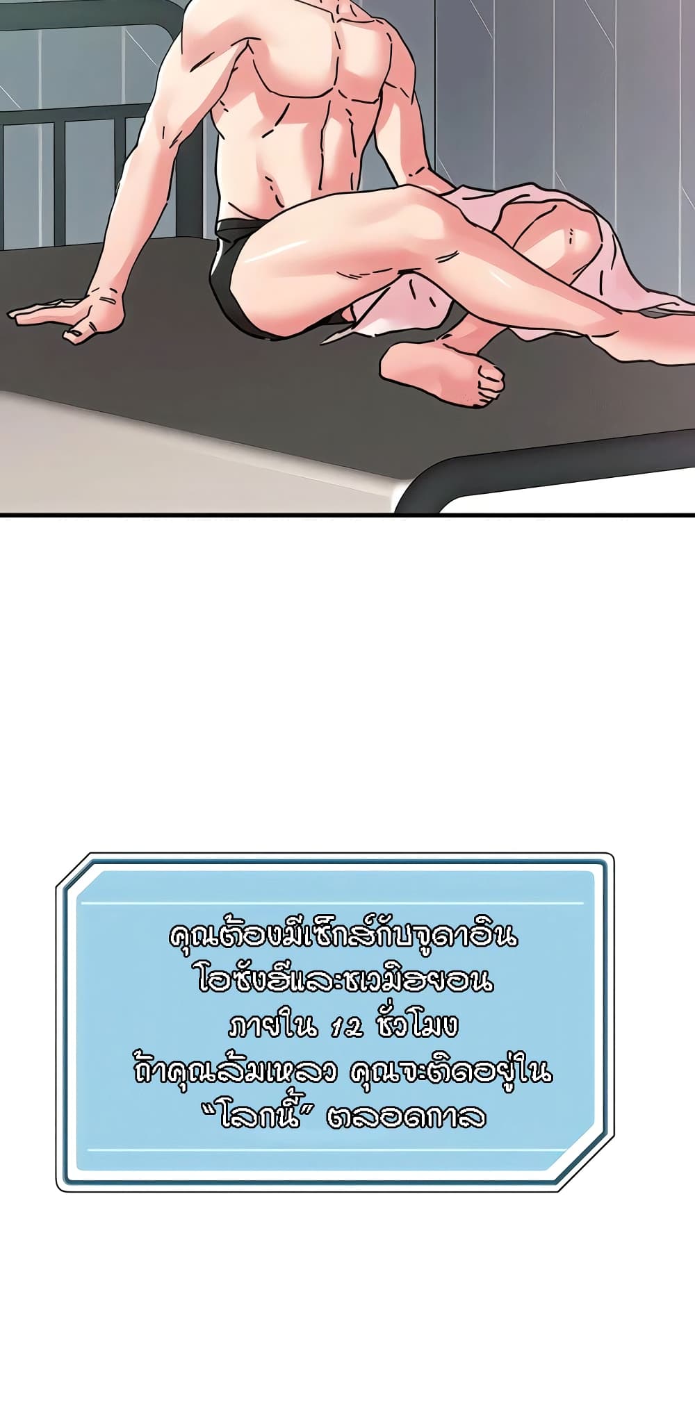 หน้า 43