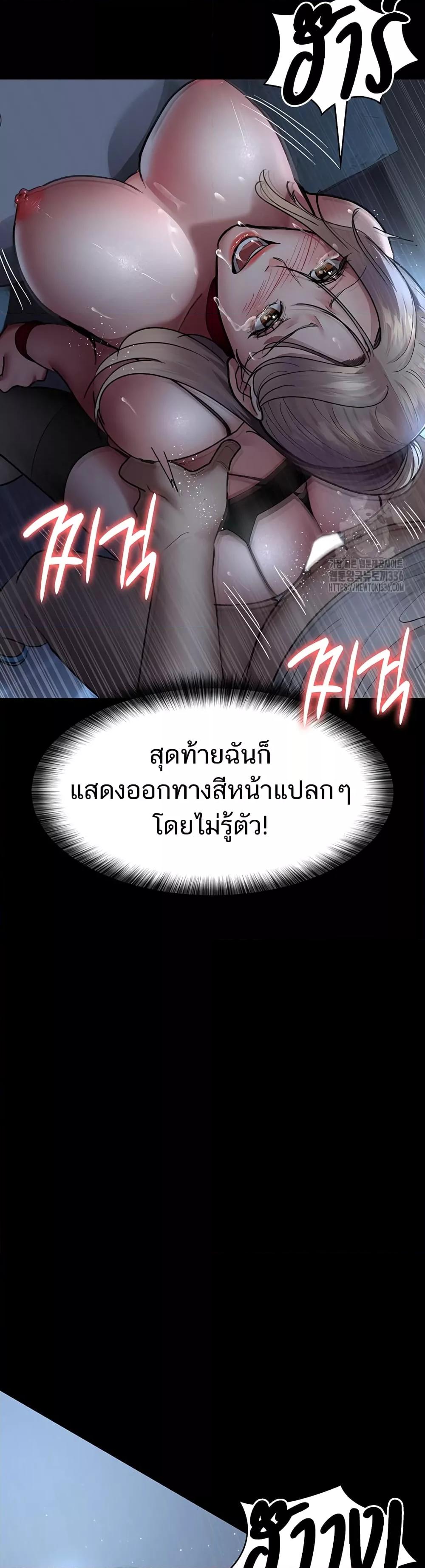 หน้า 44