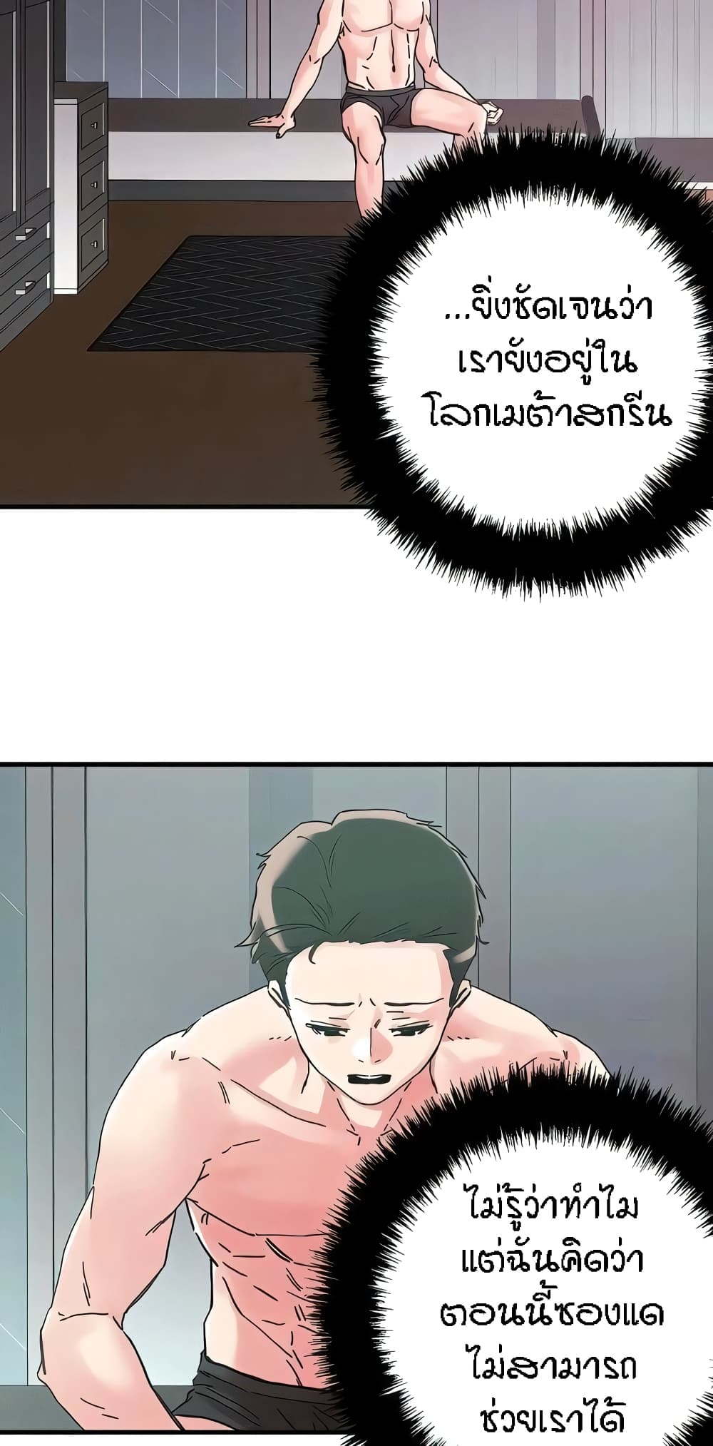 หน้า 45