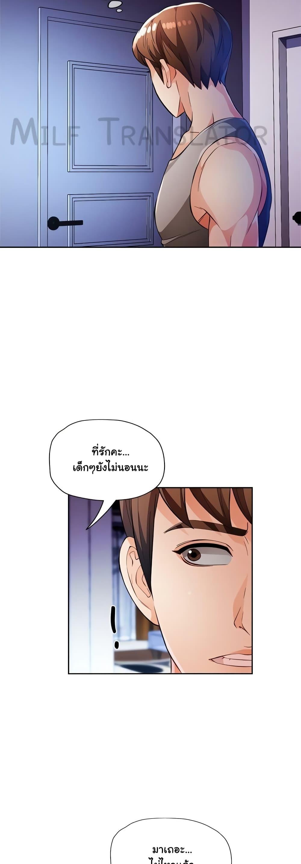 หน้า 45