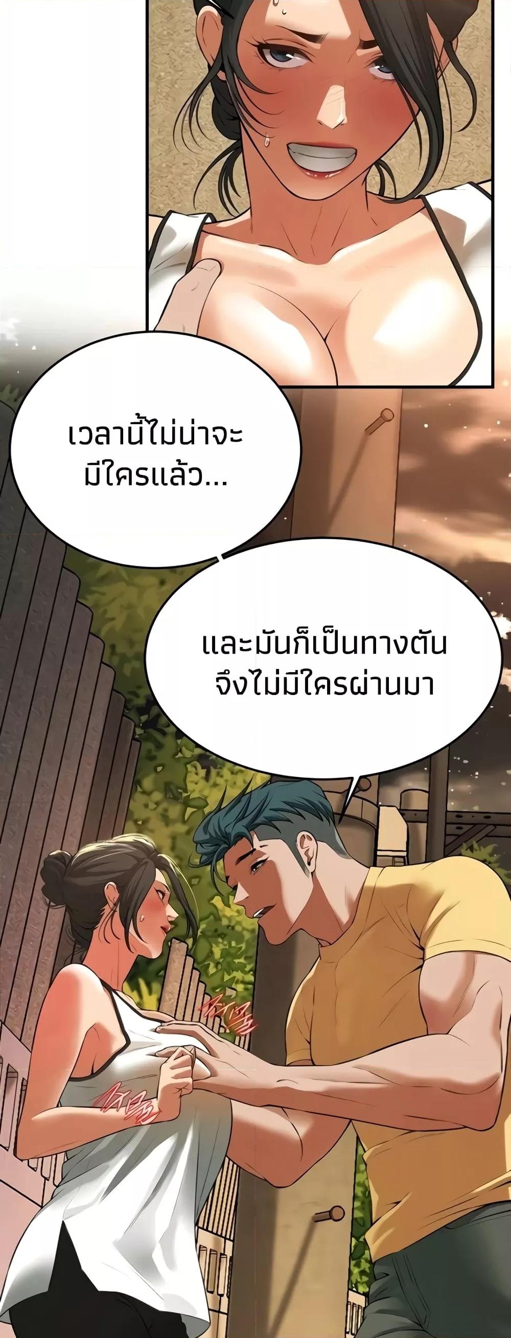 หน้า 46