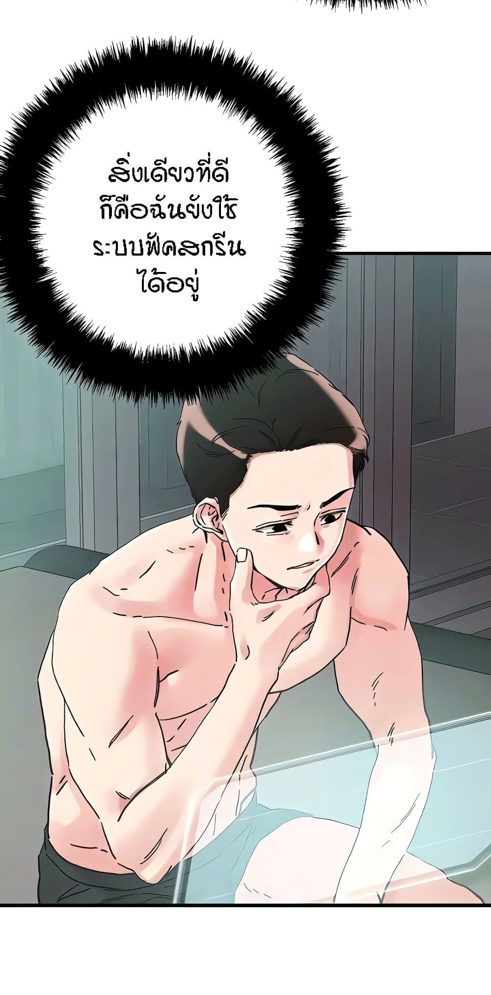 หน้า 47
