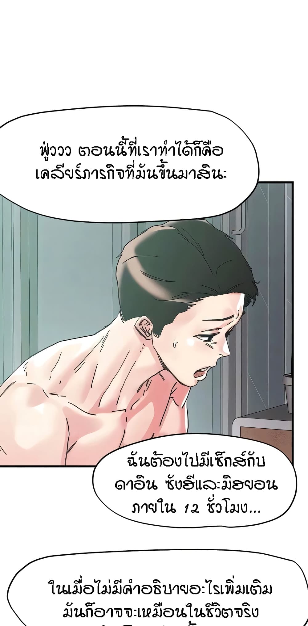 หน้า 48