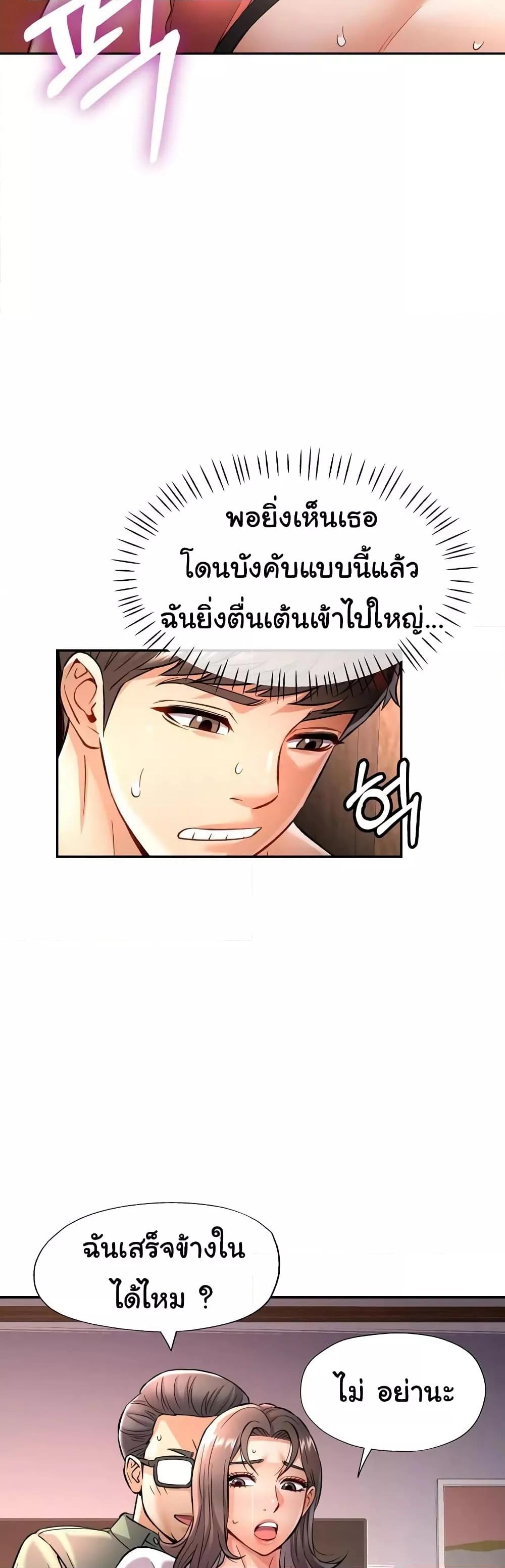 หน้า 48