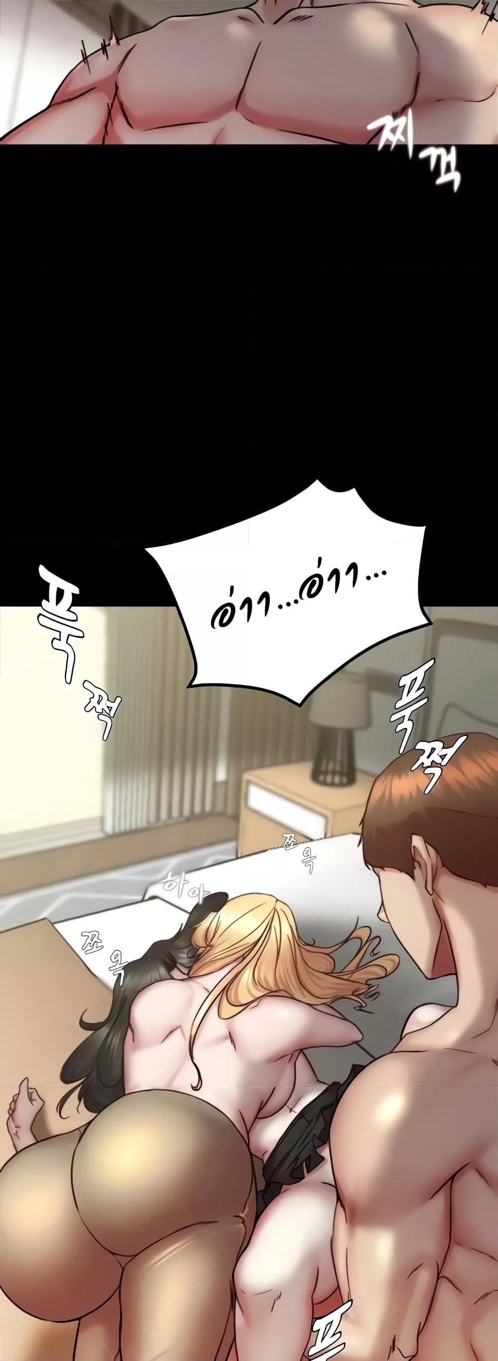 หน้า 49