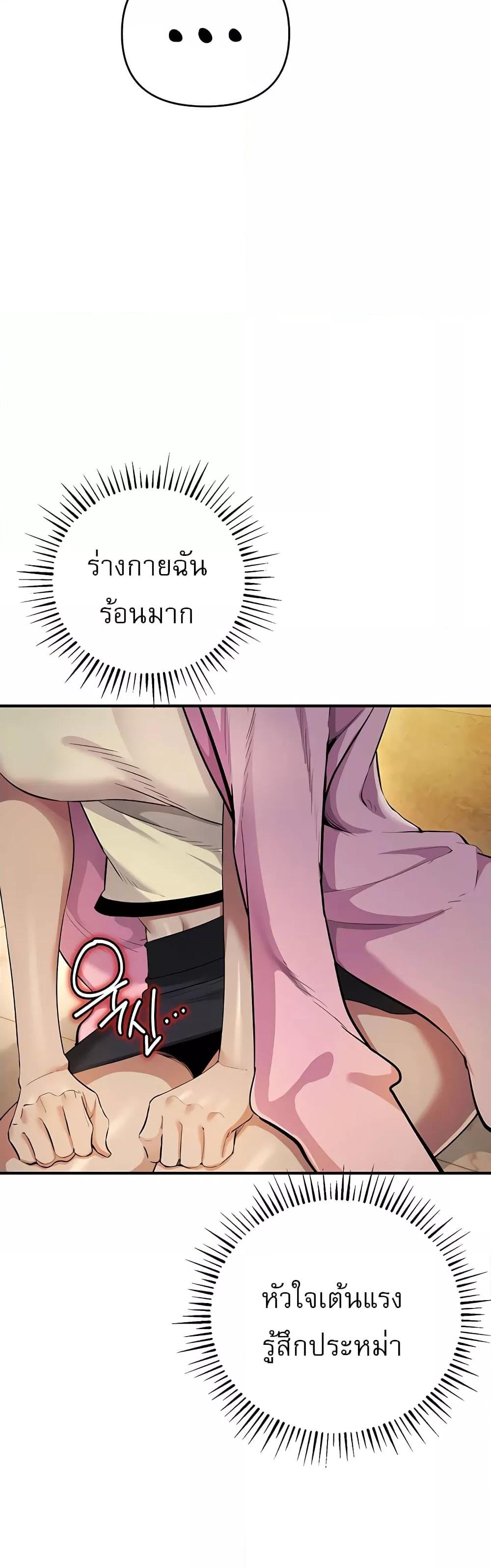 หน้า 53