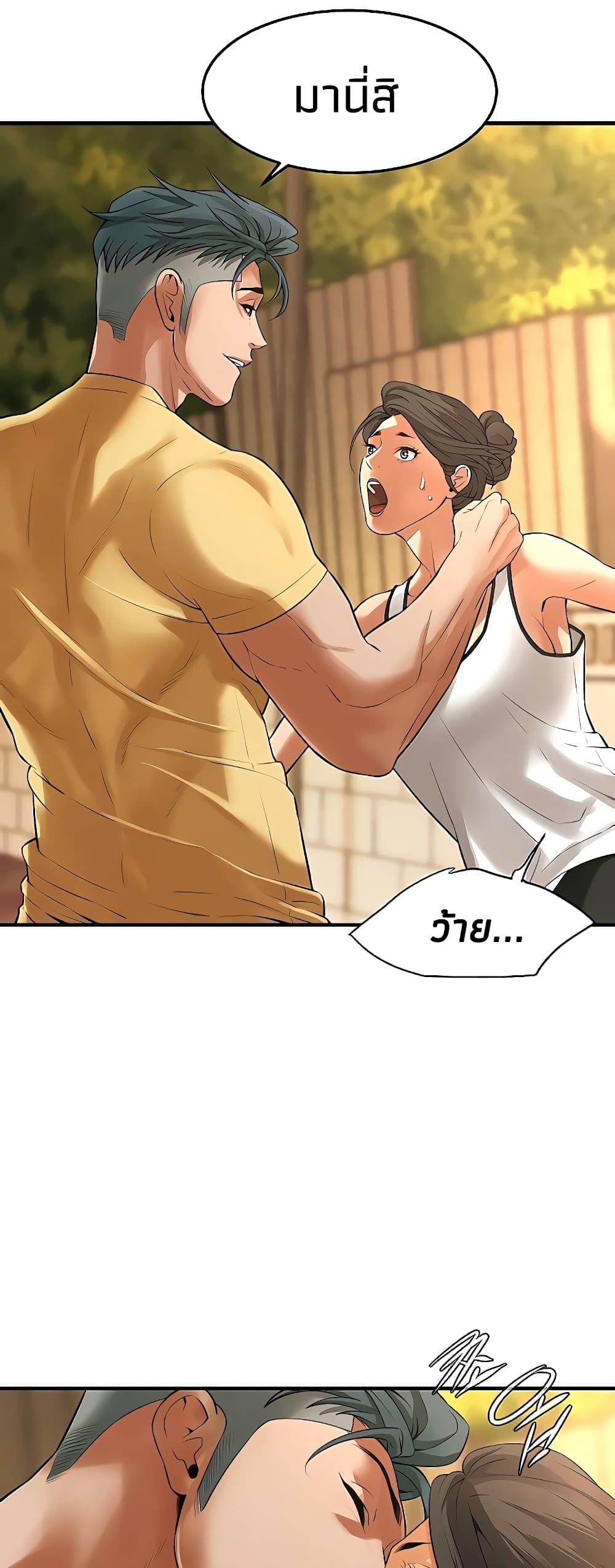 หน้า 53