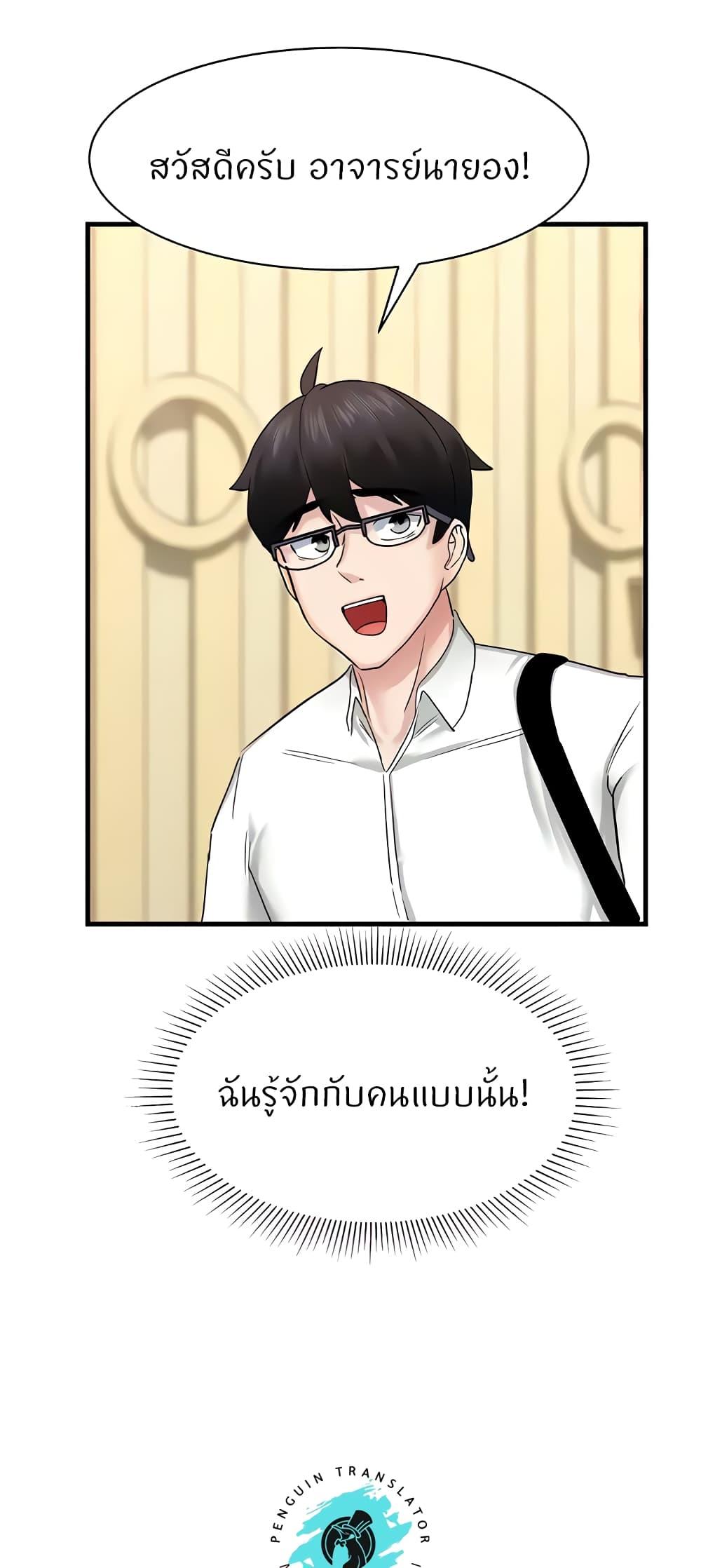 หน้า 55