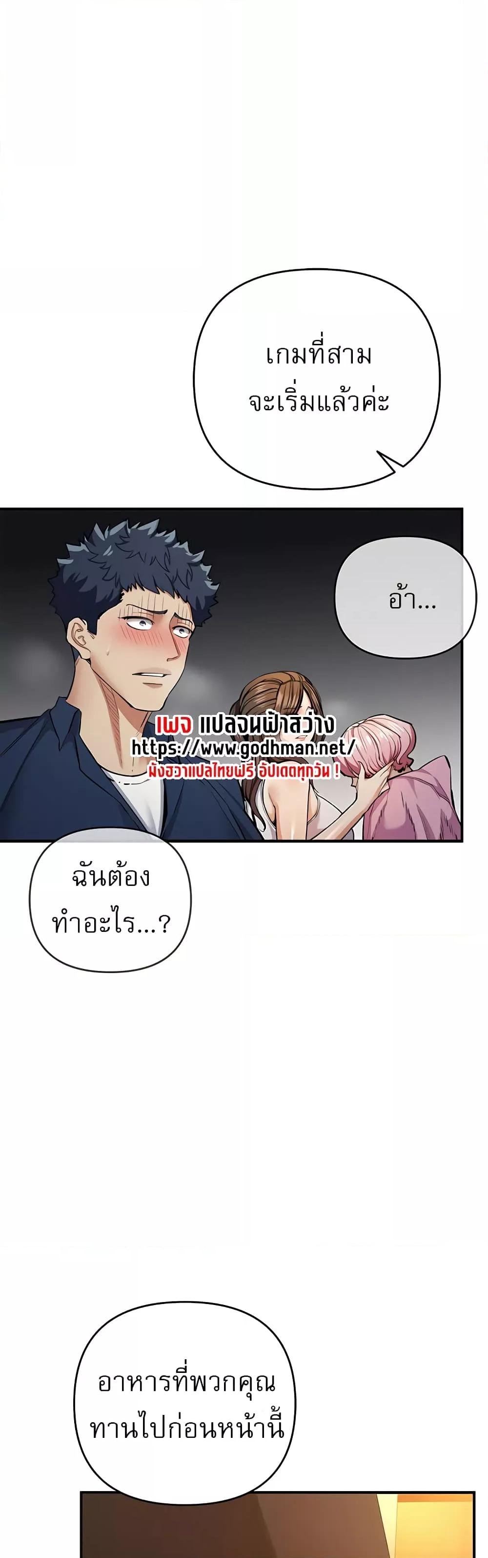หน้า 56