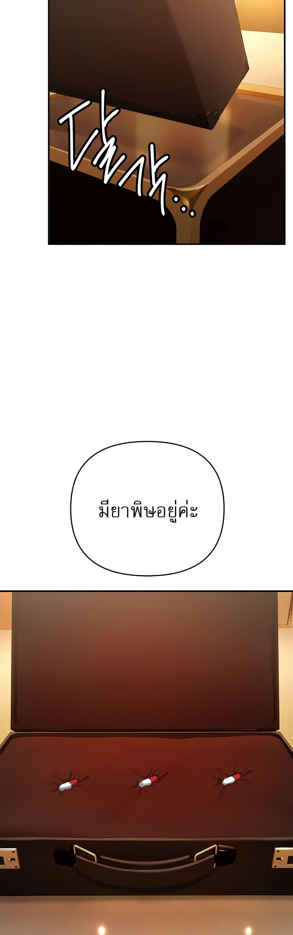 หน้า 57
