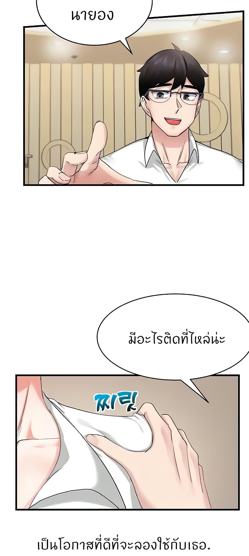 หน้า 58