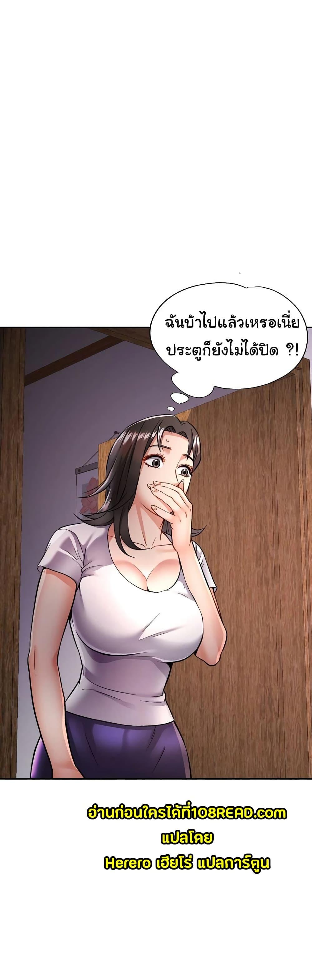 หน้า 58