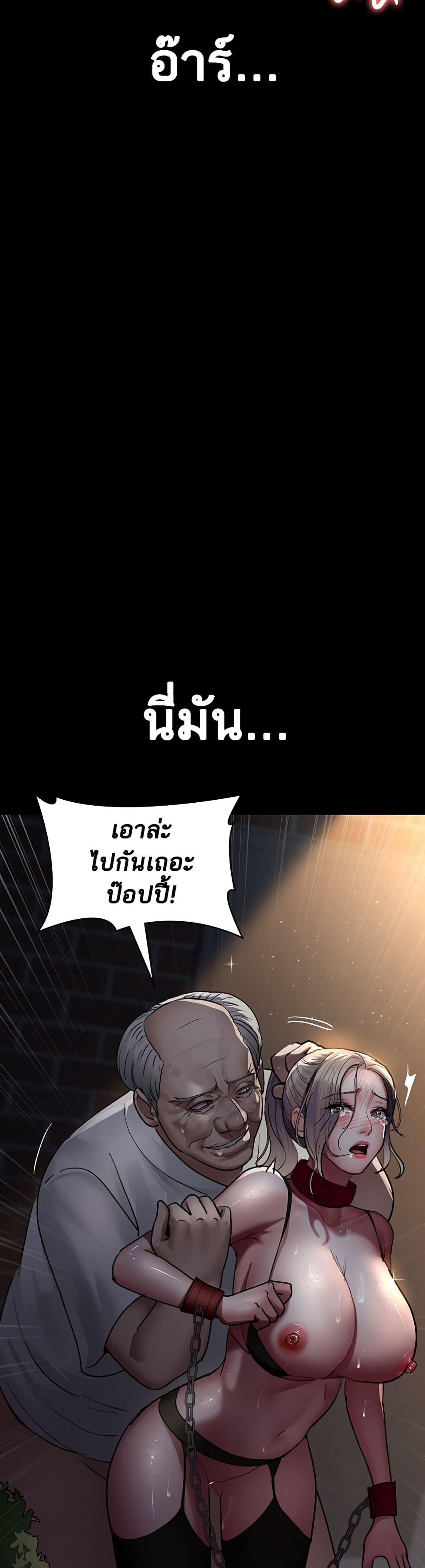หน้า 59